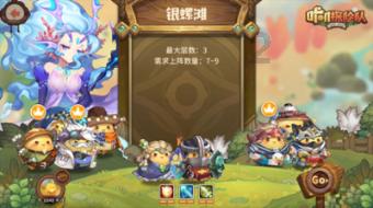 传说之下